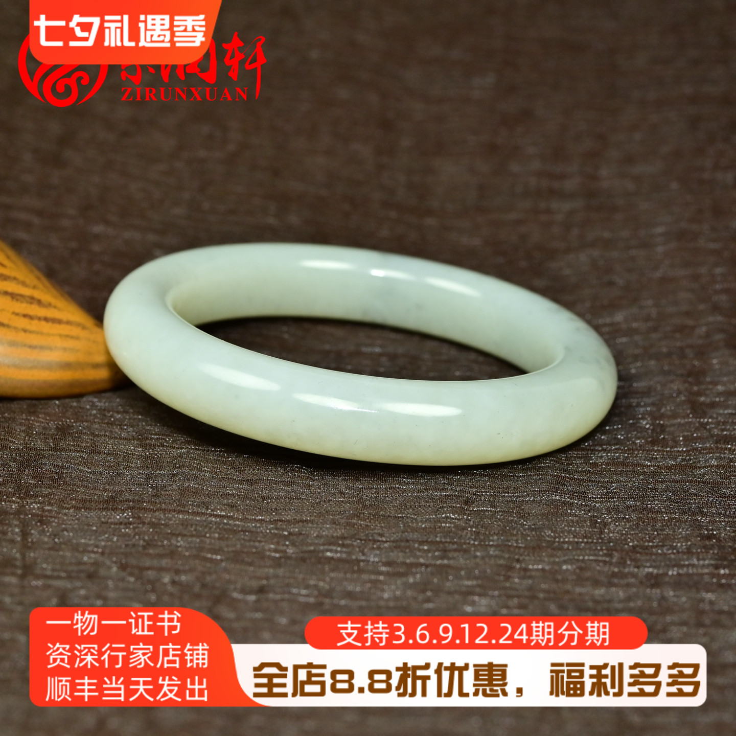 和田玉白玉手镯且末料飘青花水墨
