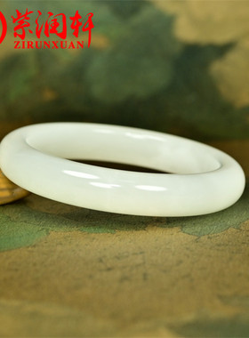和田玉白玉手镯且末料玉镯