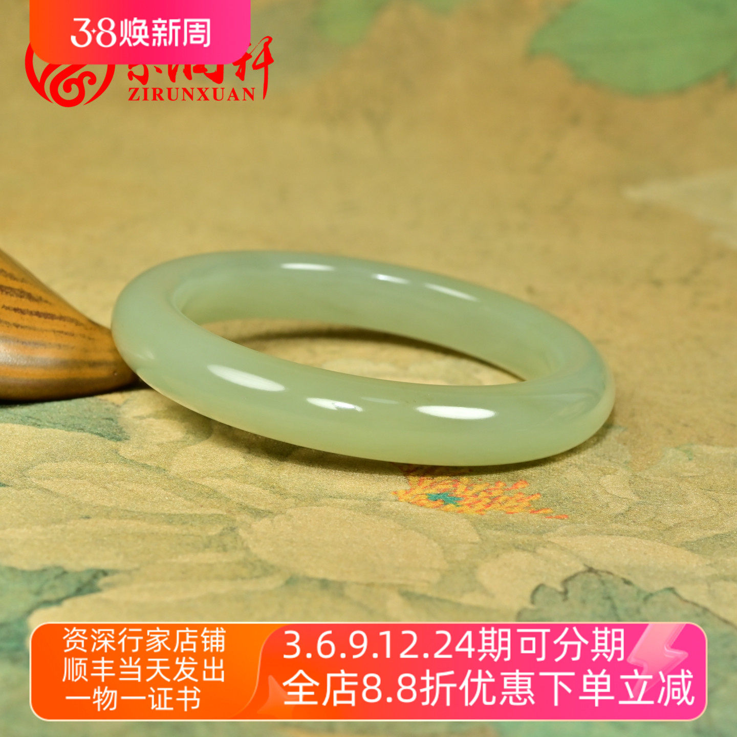 紫润轩新疆和田玉手镯青白玉且末料54 5MM玉镯子高密度油润收藏级