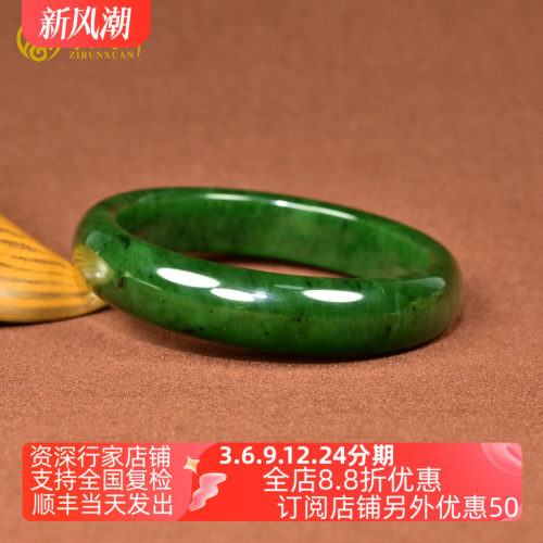 和田玉碧玉籽料手镯深菠菜绿