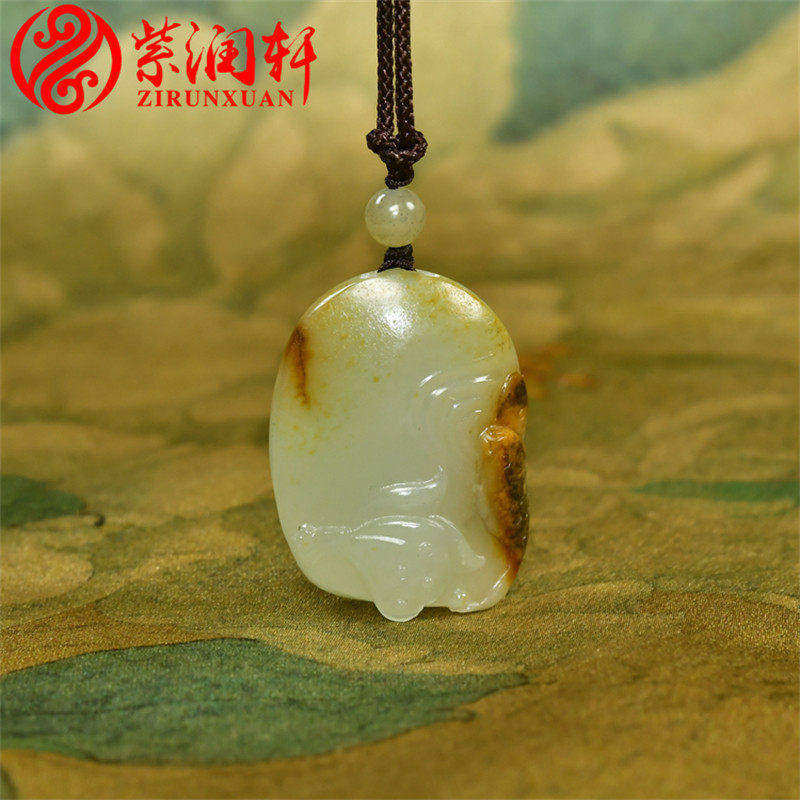 紫润轩新疆和田玉籽料莲花吊坠青白玉枣红皮荷花连年有余鱼挂件