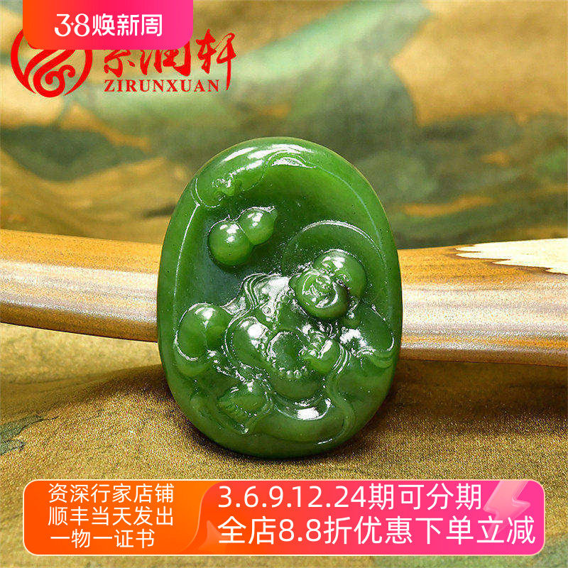 紫润轩和田玉7号坑碧玉佛公吊坠老坑俄料挂件菠菜绿弥勒佛玉坠