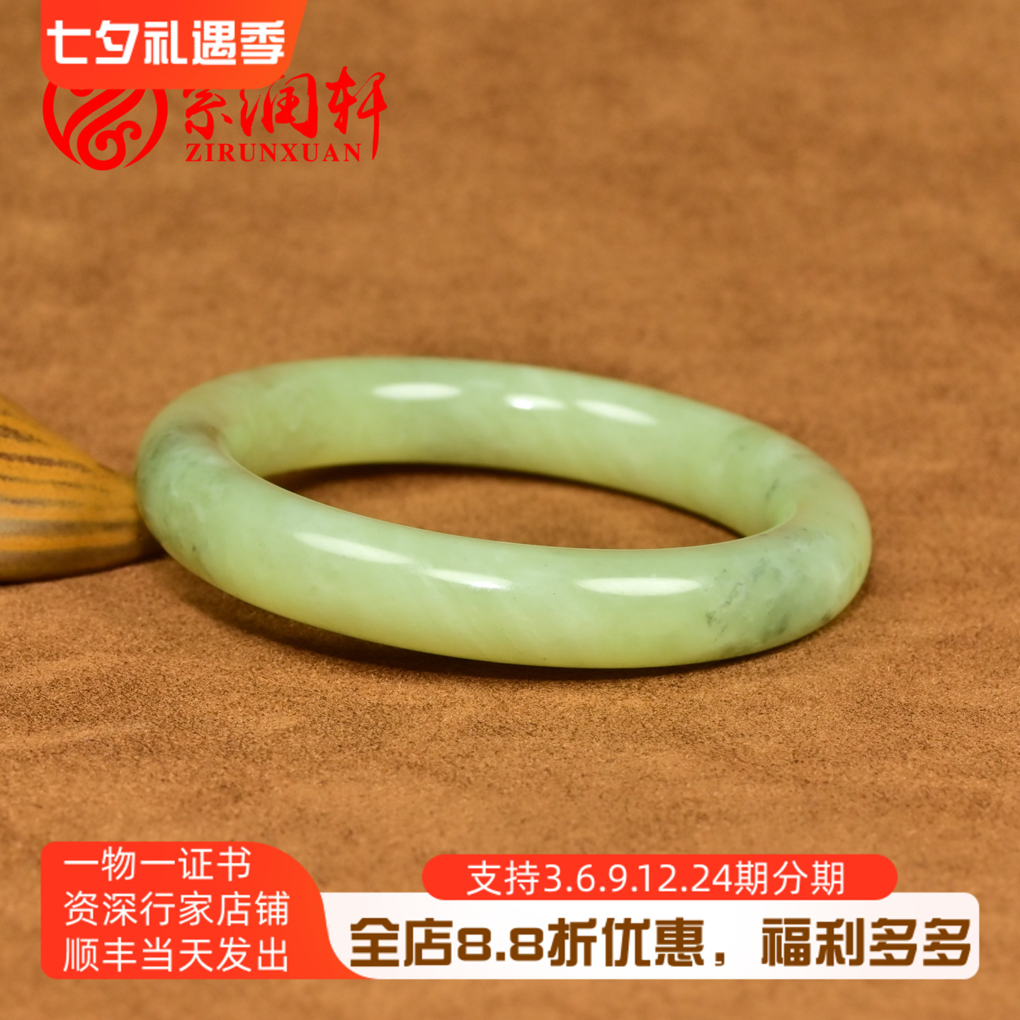 和田玉黄玉手镯若羌黄口料飘青花