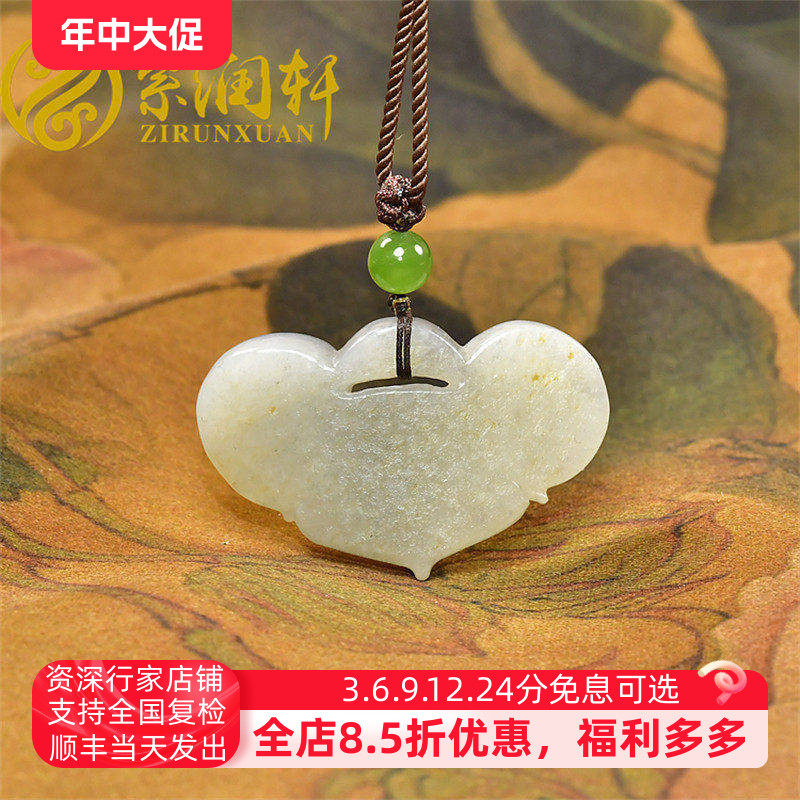 紫润轩新疆和田玉籽料玉锁吊坠意境俏青花满皮洒金皮宝宝锁平安锁