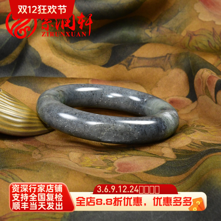 紫润轩新疆和田玉手镯青花翠青籽料玉镯54 MM肥厚圆条三色收藏级