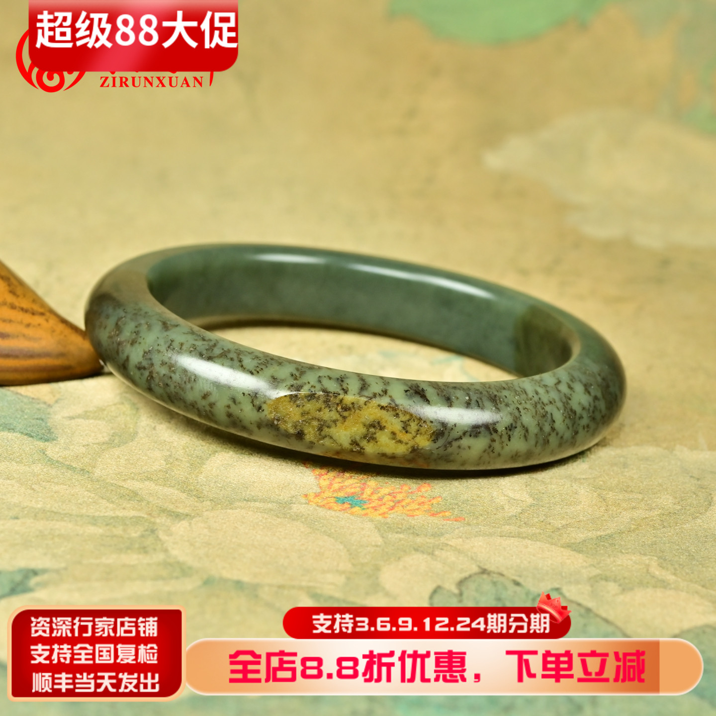 和田玉籽料沙枣青手镯聚虎皮五色