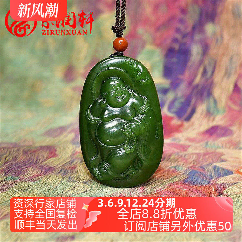 和田玉老坑碧玉佛公吊坠