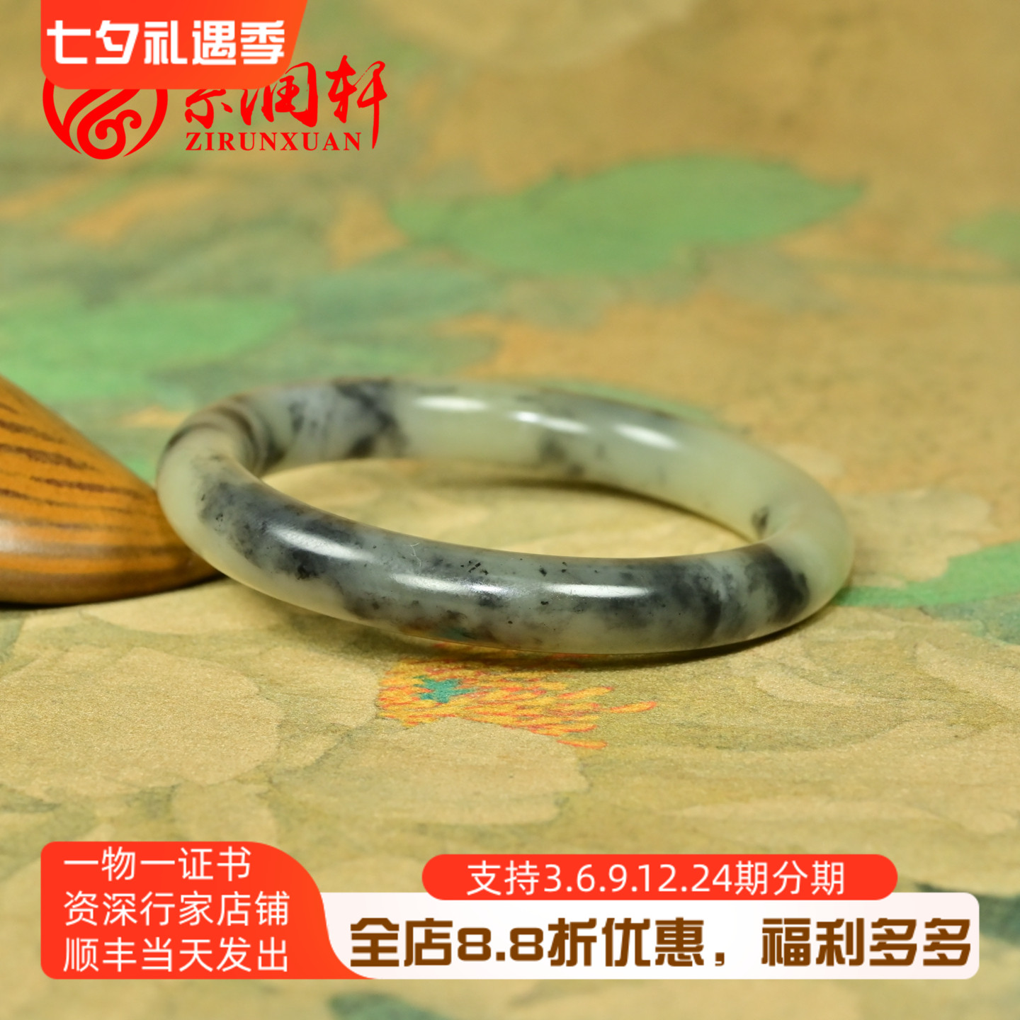 紫润轩新疆和田糖青花手镯圆条三色水墨玉镯54 5MM且末哑光传家级