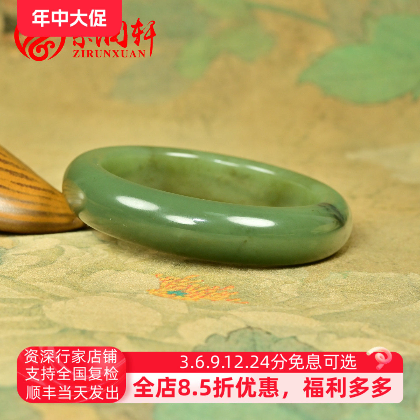 紫润轩新疆和田玉手镯黄口翠青俏色山流水料54 8MM肥厚款传家级