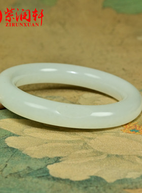 和田玉白玉籽料手镯肥厚圆条