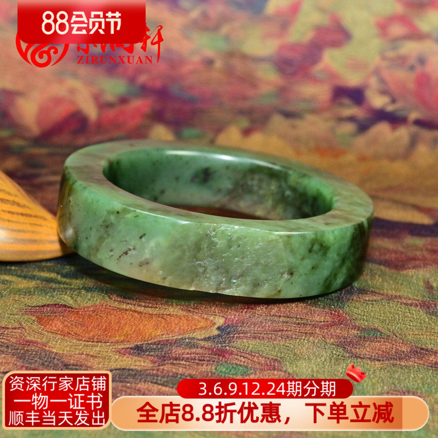 紫润轩新疆和田玉碧玉籽料手镯方条菠菜绿留皮玉镯59MM亚光传家级