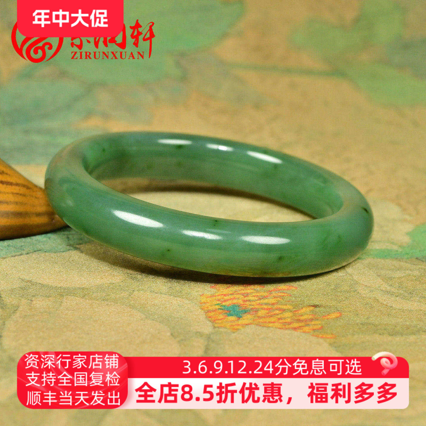 紫润轩新疆和田玉籽料碧玉手镯飘紫调55MM玛纳斯苹果绿镯子收藏级