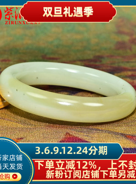 和田玉糖青白玉手镯且末料老坑