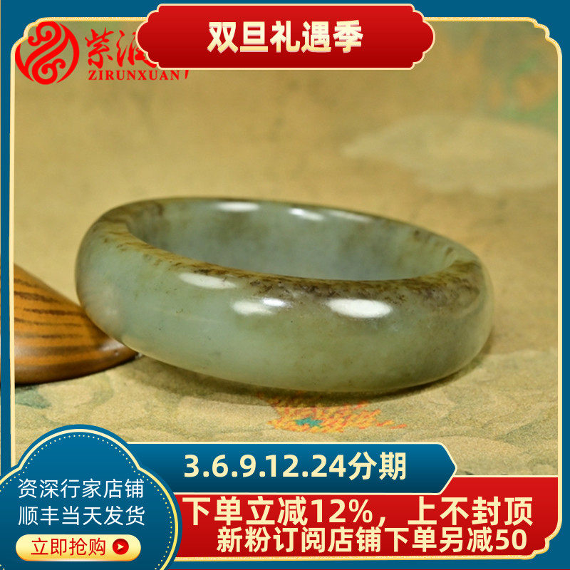 紫润轩疆和田玉满皮籽料手镯糖青白飘青花57MM籽镯四色哑光收藏级