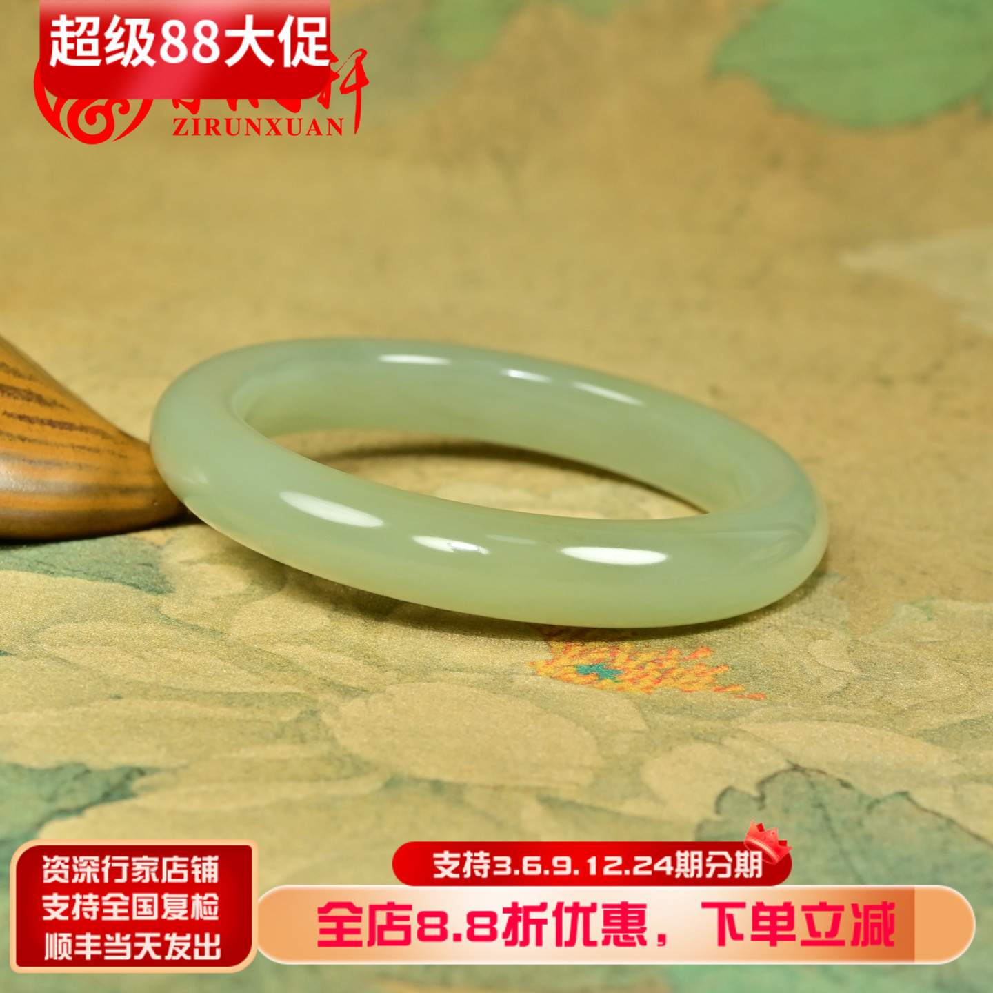 紫润轩新疆和田玉手镯青白玉且末料54 5MM玉镯子高密度油润收藏级