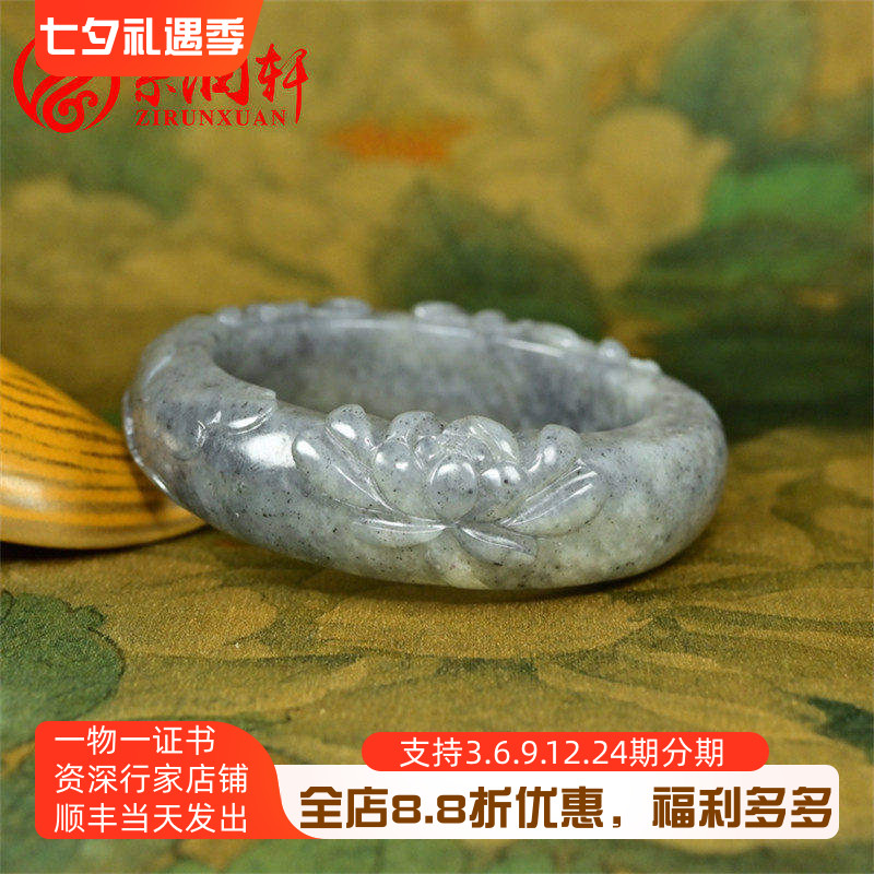 和田玉青花籽料手镯苏工莲花荷花