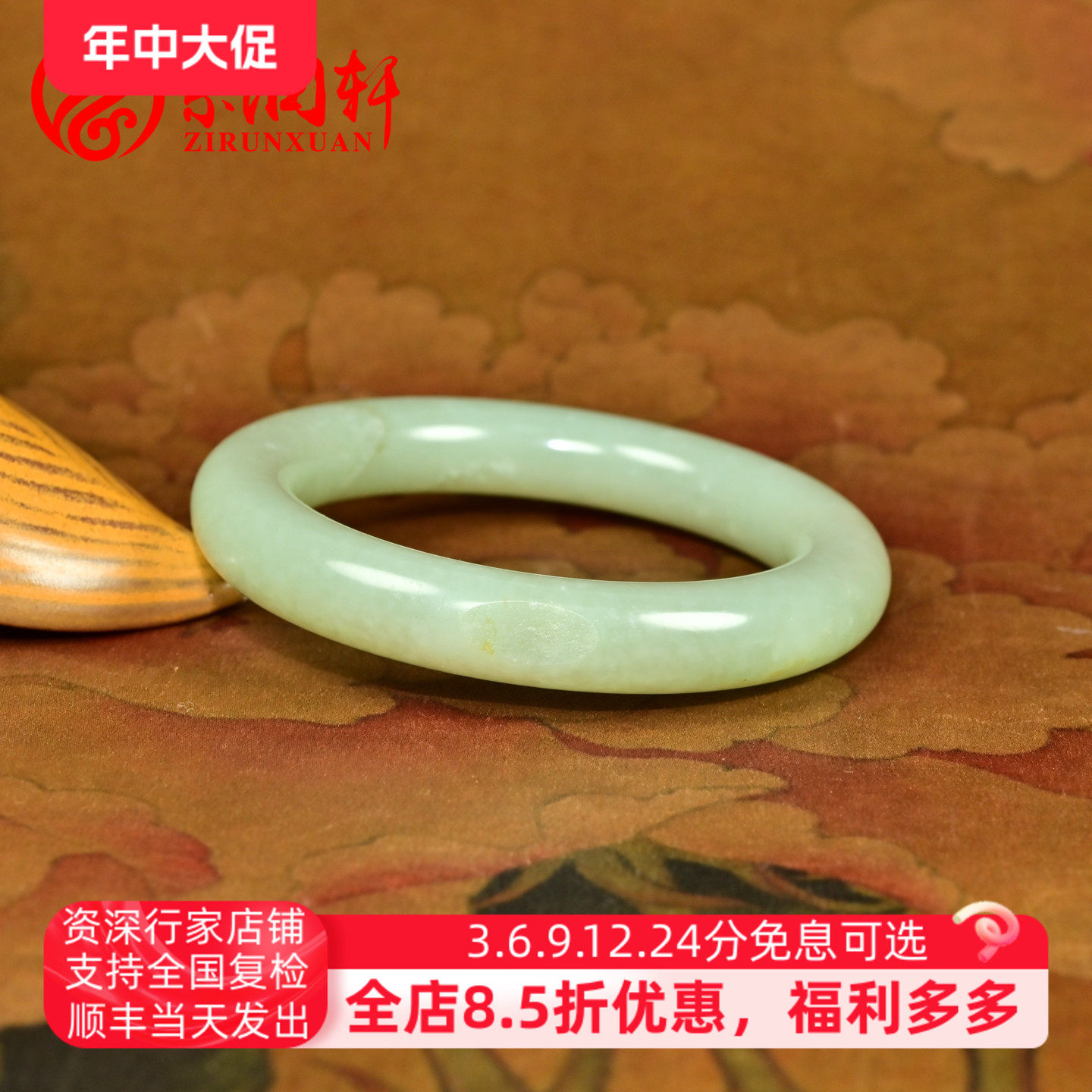 紫润轩新疆和田玉青白玉籽料手镯肥圆条留皮57MM哑光籽玉镯收藏级
