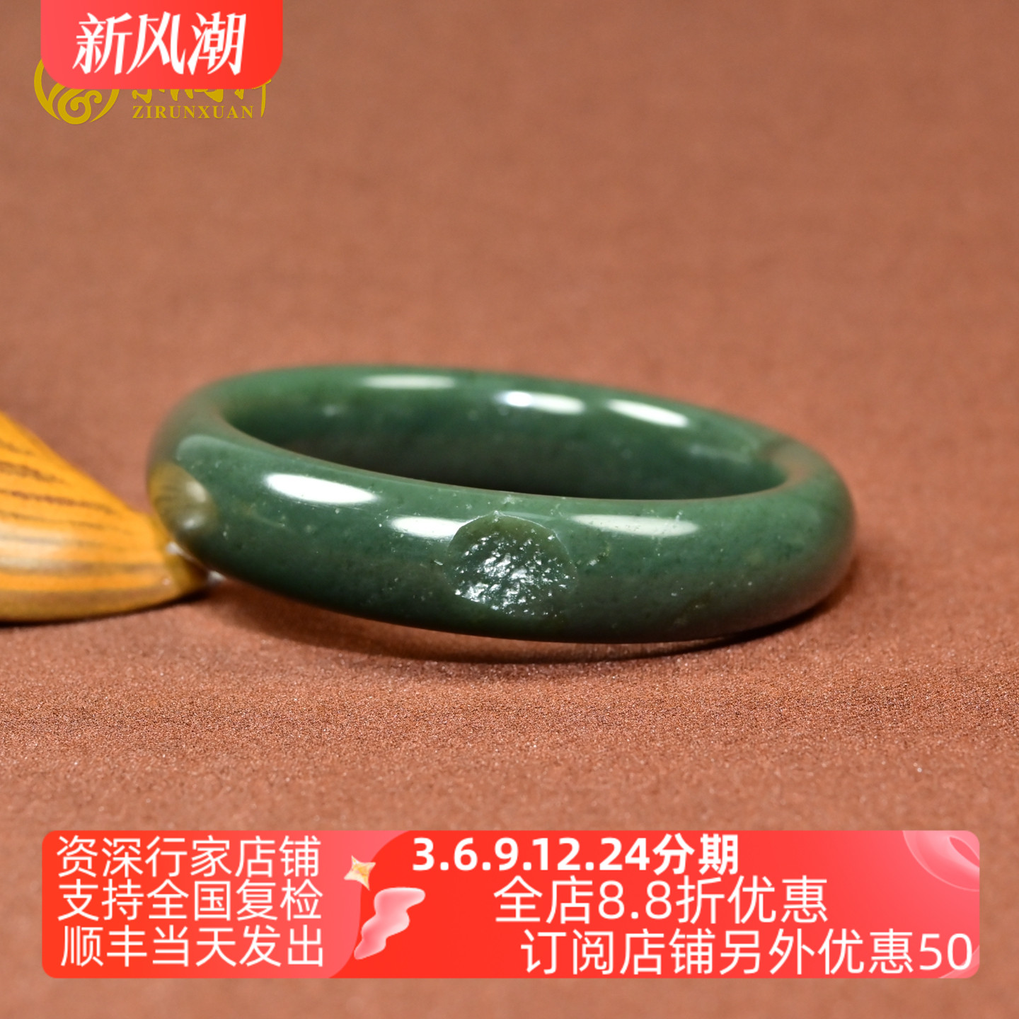 和田玉戈壁料手镯蓝调青玉沙枣青