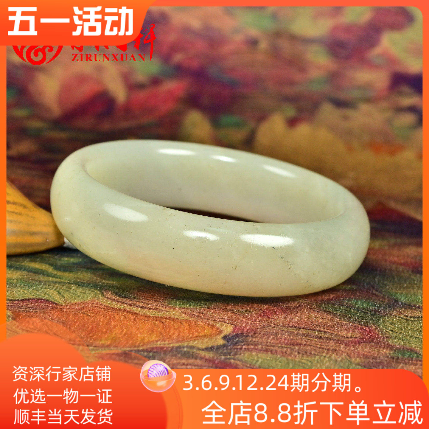紫润轩新疆和田玉青白玉籽料手镯54 5MM暖色闪青花宽条子镯收藏级