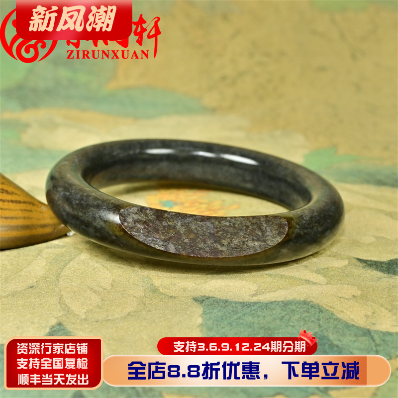 和田玉红沁皮籽料手镯糖青花聚墨