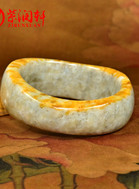 和田玉糖玉籽料满皮手镯随形虎皮
