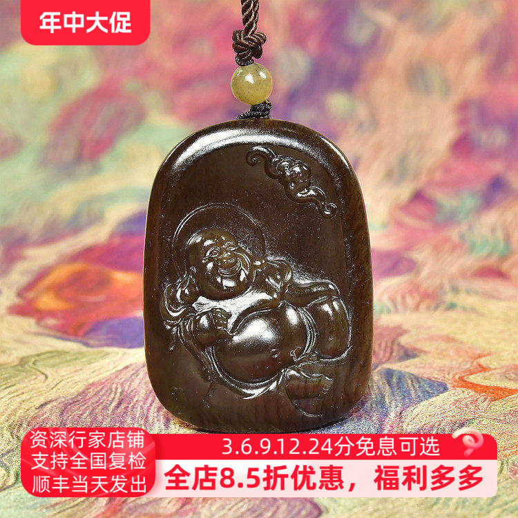 紫润轩新疆和田玉佛公吊坠且末糖玉笑佛福佛挂件老红糖纯天然珍品