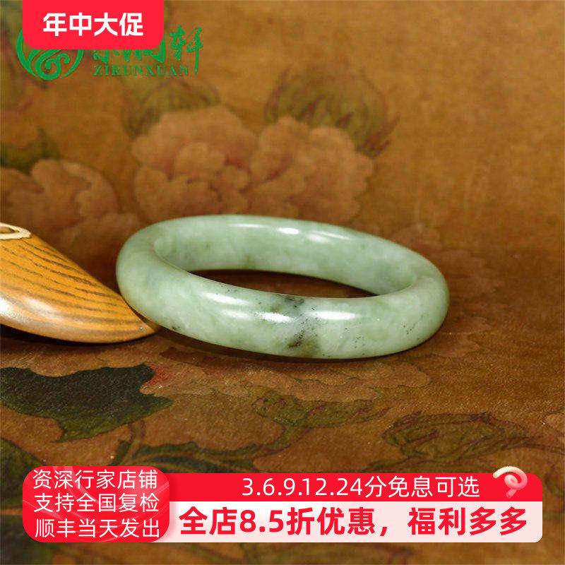 紫润轩新疆和田玉手镯青白飘翠青61MM且末料亚光玉镯高油收藏级