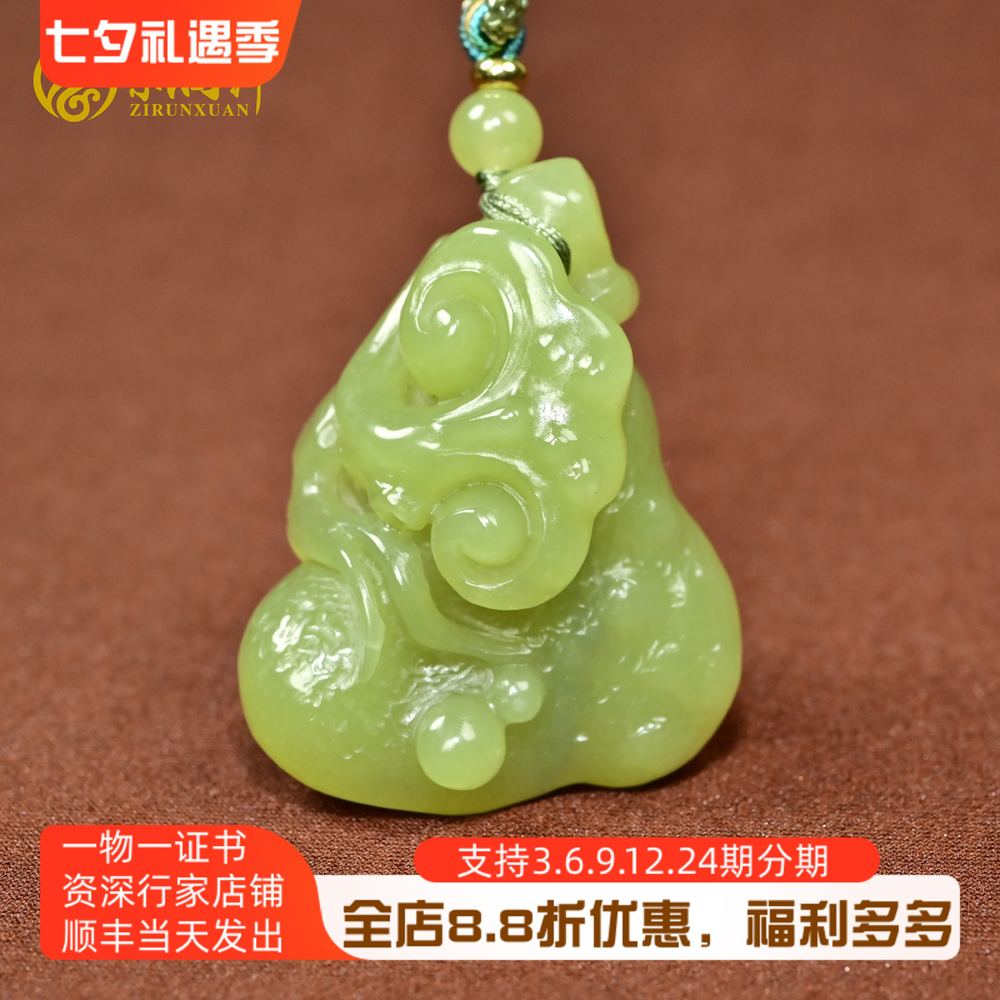 和田玉如意吊坠老坑若羌青黄玉种