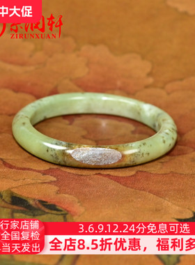 和田玉沙枣青籽料贵妃手镯聚红皮