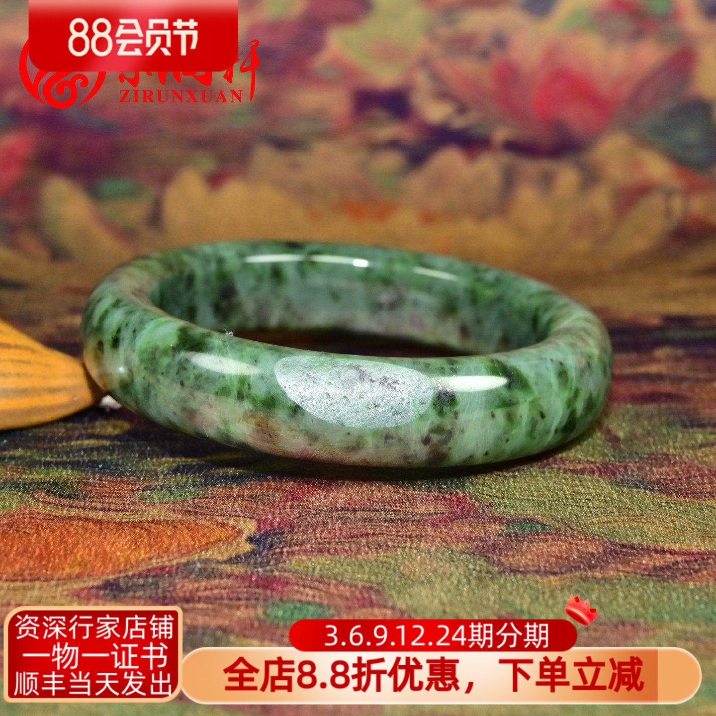 紫润轩新疆和田玉碧玉籽料手镯白加绿飘翠俏色56 5MM留皮传家级