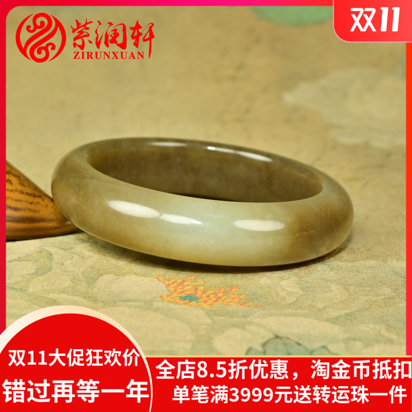 和田玉手镯糖黄玉且末老料亚光