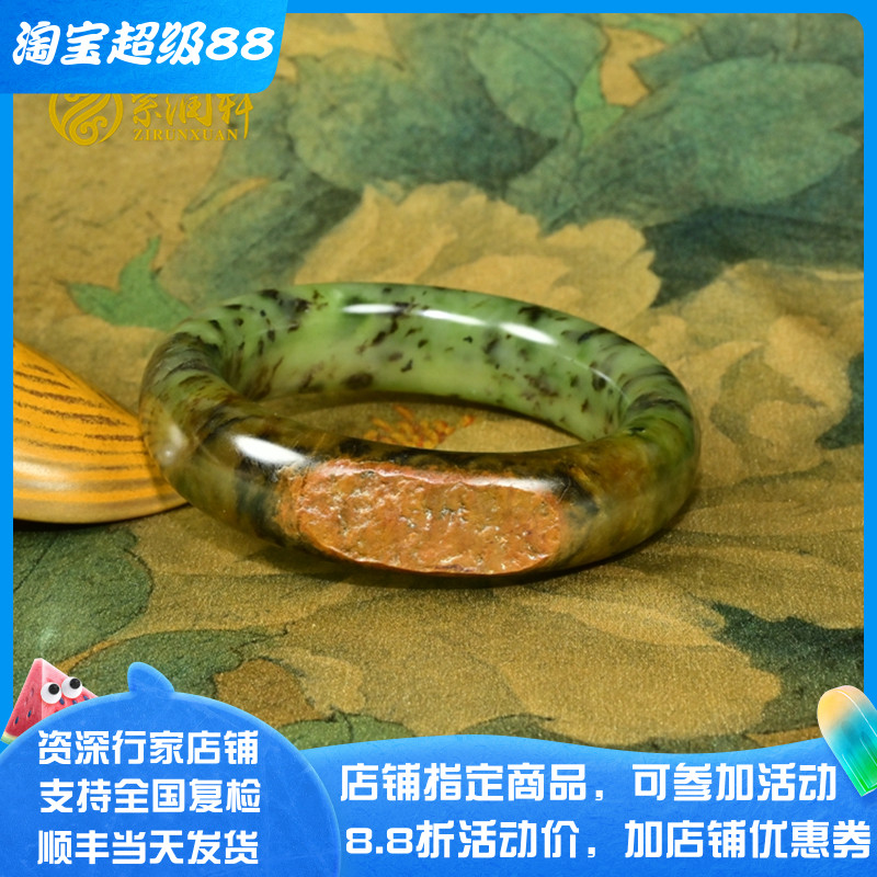 和田玉碧玉红沁皮手镯山流水肥厚