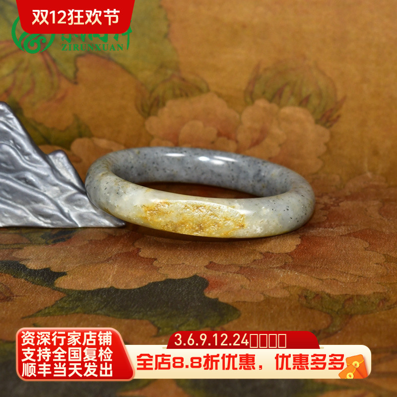 和田玉青花籽料手镯洒金皮