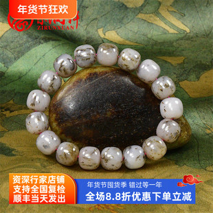 紫润轩新疆和田玉桃花玉手串老型珠水草花手链且末料山流水珍藏