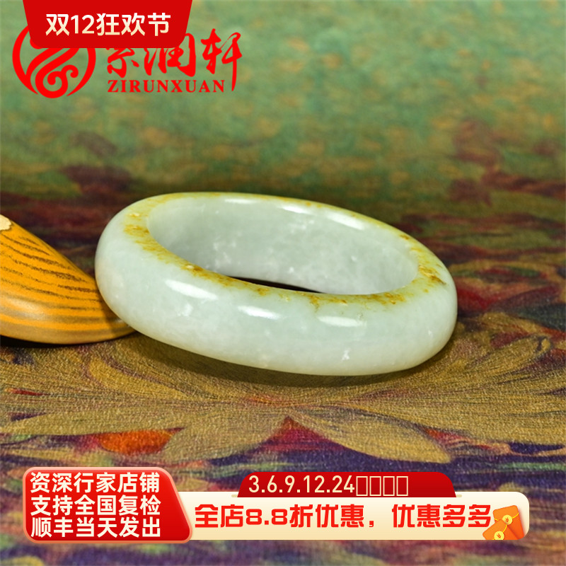 紫润轩新疆和田玉籽料手镯高青白满皮洒金皮随形玉镯58MM传家级