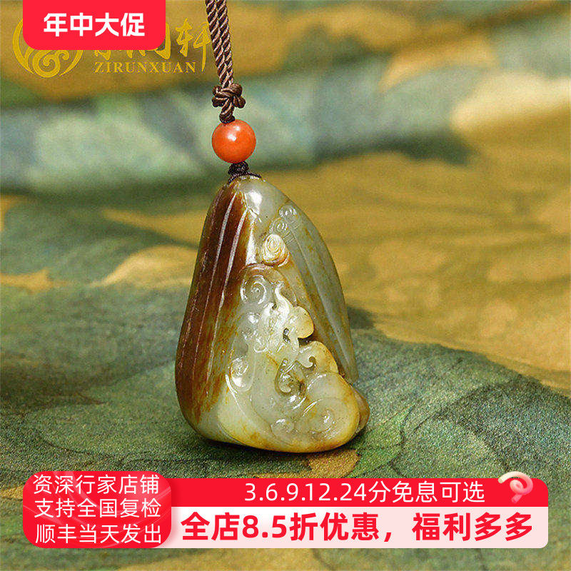 紫润轩新疆和田玉籽料仿古龙吊坠独籽聚红皮生肖龙生意兴隆挂件