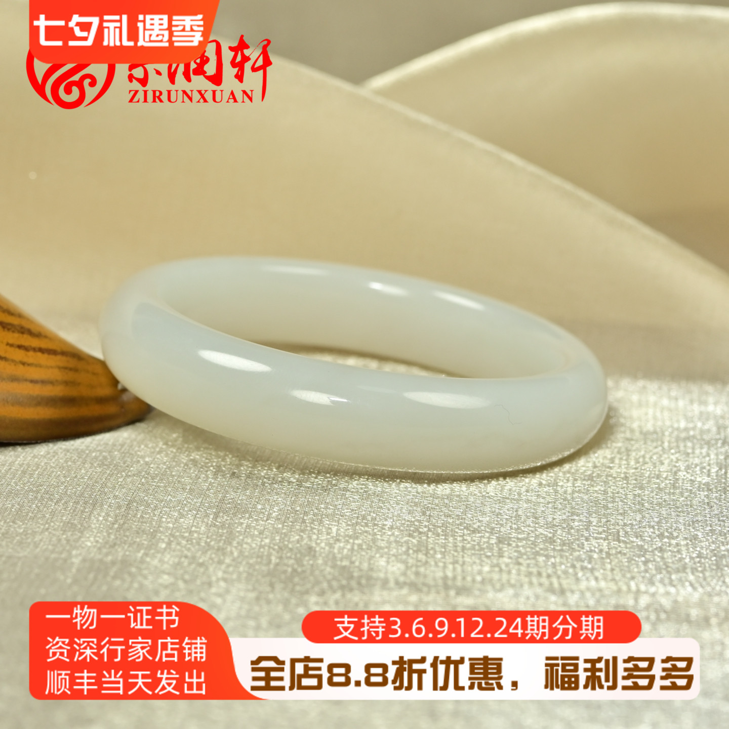 和田玉白玉手镯羊脂级且末料玉镯