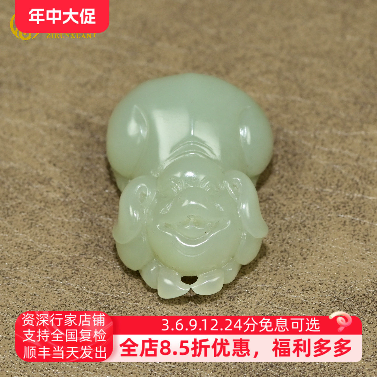 紫润轩新疆和田玉玉猪吊坠高青白籽料福猪萌猪招财猪真皮玉坠挂件