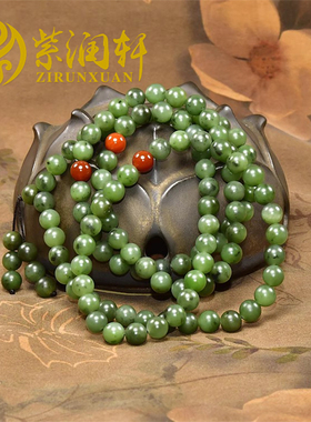 紫润轩新疆和田玉碧玉籽料108手串念珠8手链苹果绿留皮项链难得