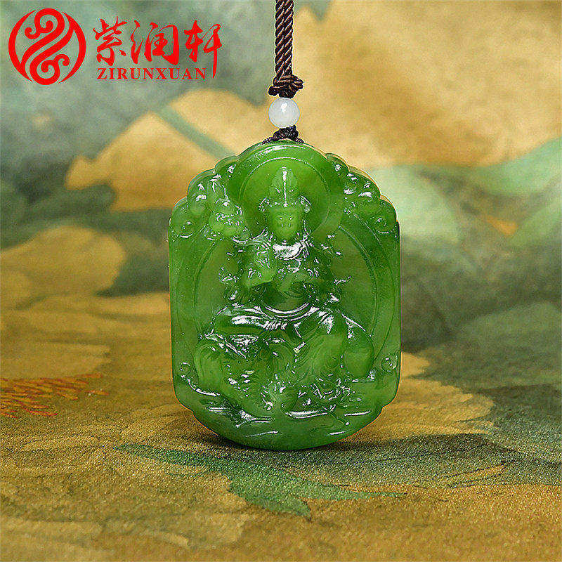 和田玉碧玉普贤菩萨玉牌吊坠