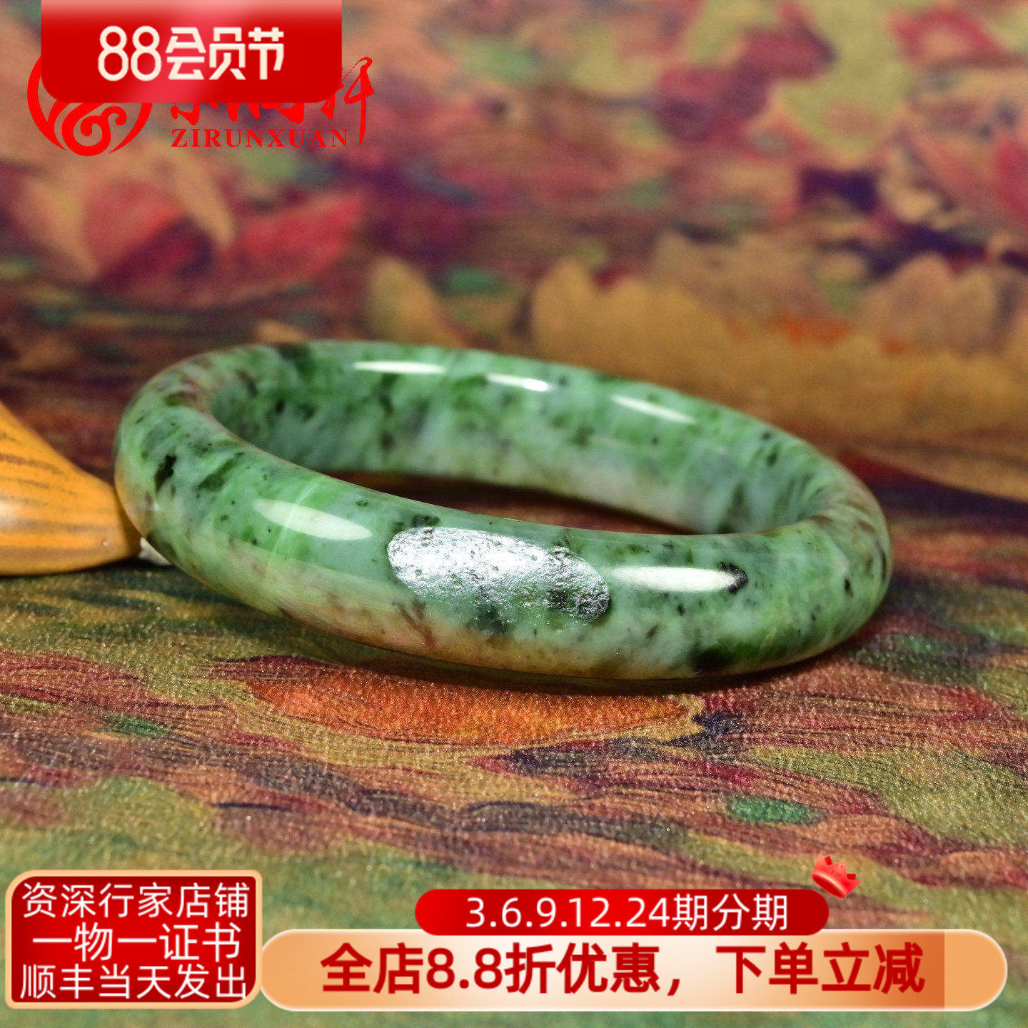 紫润轩新疆和田玉碧玉籽料手镯60MM白加绿苹果绿飘翠籽镯收藏级