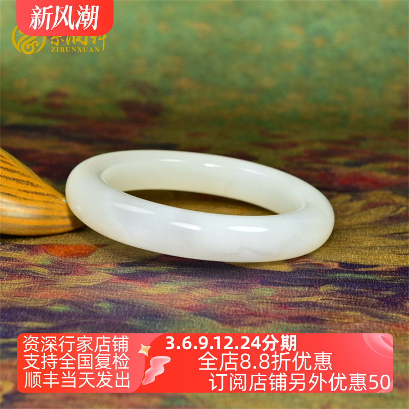 紫润轩新疆和田玉白玉手镯一级白且末料玉镯56MM老坑冰底传家级
