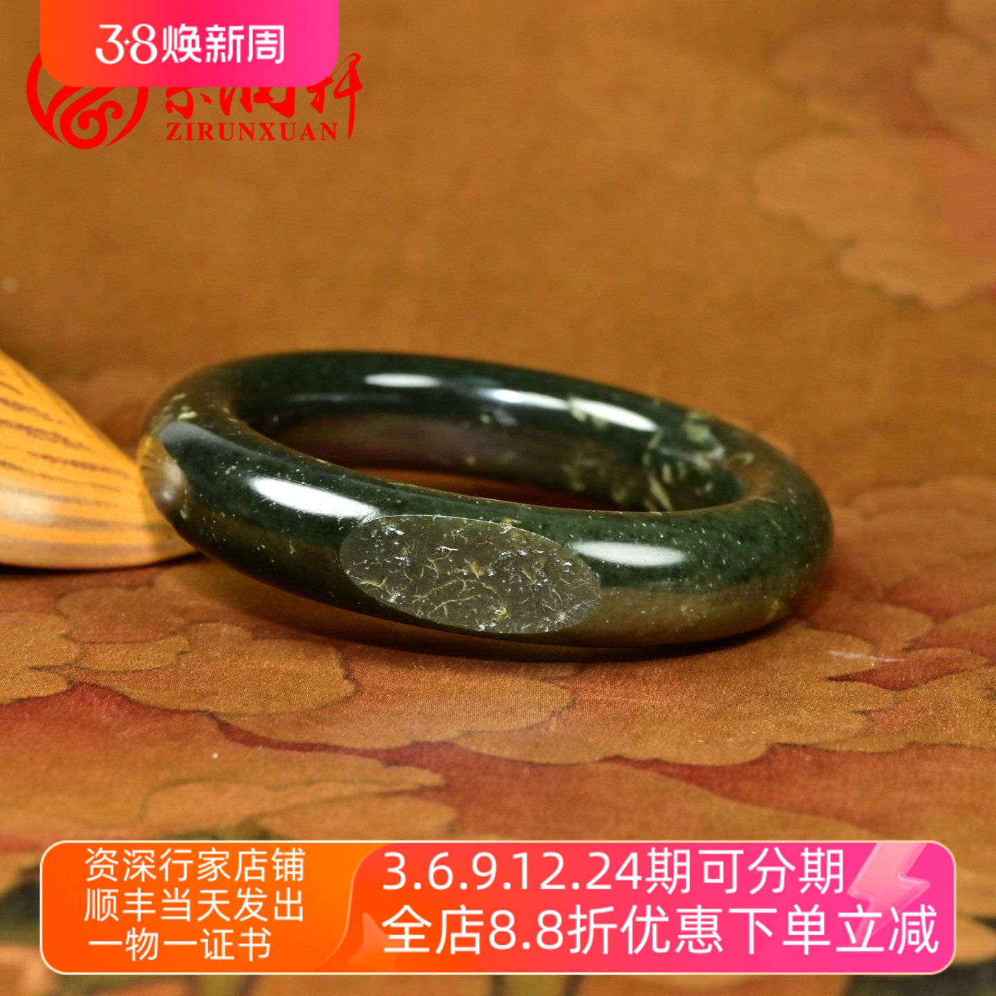 紫润轩新疆和田玉黑青籽料手镯55MM玉镯飘白皮沁花肥厚款条形精品