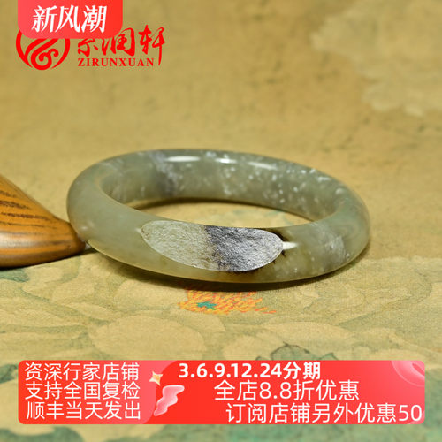和田玉聚黑皮籽料手镯青白紫调镯
