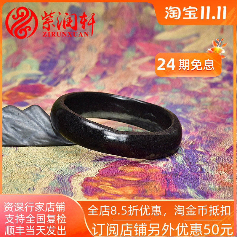 紫润轩新疆和田玉青花籽料手镯意境聚墨玉镯58 5MM随形满皮女神款