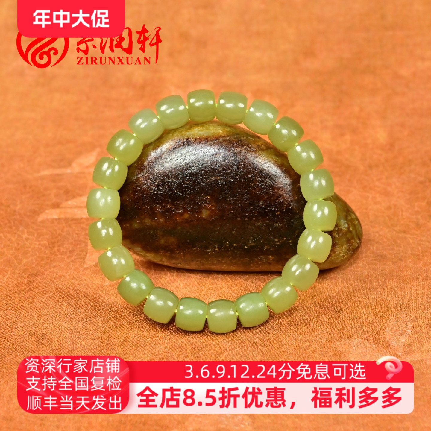 紫润轩新疆和田玉黄口料手链青黄色若羌料直切珠手串男女款精品级