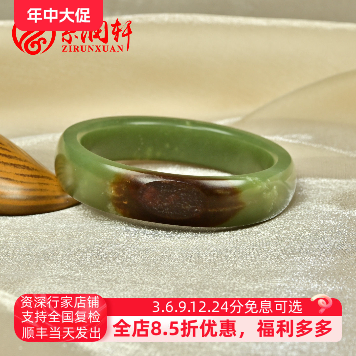紫润轩新疆和田玉青黄籽料手镯聚红沁皮玉镯60MM方圆条哑光传家级