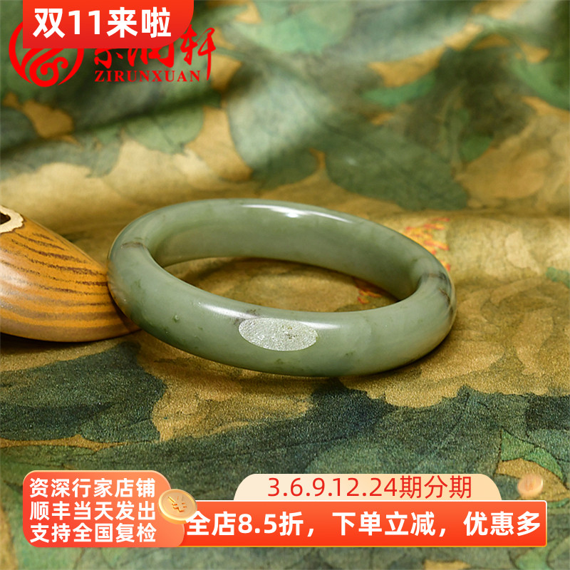 紫润轩新疆和田玉籽料手镯青白翠青飘沁花玉镯58MM油糯亚光女神