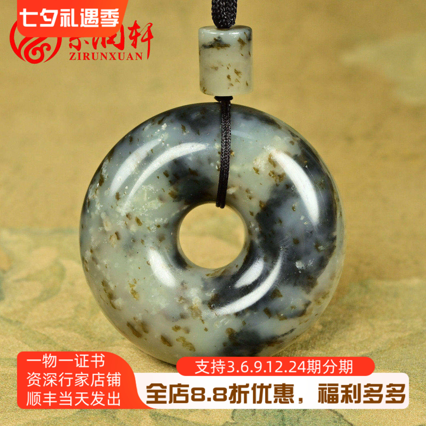 和田玉糖玉青花平安扣吊坠面包圈