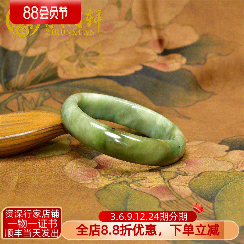 紫润轩新疆和田玉糖玉翠青手镯57MM正装且末料特色镯三色传家级